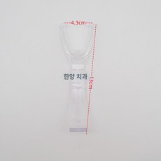 개구기 구강 고온 벌리기 입 확장기 벌리개 스케일링, 디럭스 Y 측면 개방 2개, 1개, 1L