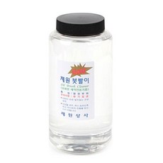 제원 붓빨이(붓세척액) 대/850mlmuj29nSJ