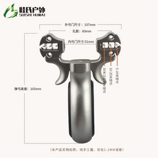 眭氏新款老三鬼斧神弓3代移動一把抓鈦閤金卡球戶外競技扁皮彈弓, 1個, 鬼斧3代全鈦款