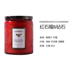 【鬼點子】紅石榴&鑽石 香氛蠟燭, 1個, 【柑佶青果】小款