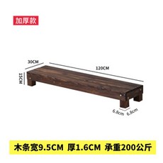 간이 나무계단 발판 실내 높은 문턱 미니 원목 어르신, 길이120x폭30x높이15