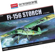 에이오티 온라인샵 1대72 Fi-156 슈토르히 장식장용