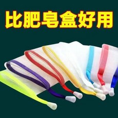 起泡網加厚雙層香皂起泡網汽泡肥皂網洗臉沐浴皁香皂網超細網袋 副廠商品, 1個, 全新設計四代丨誰還用香皂盒 泡沫更加豐富,活動中:單層加薄款 1個裝 泡沫稀疏不綿