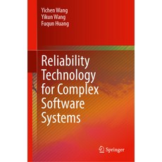 (外文書)Reliability Technology for Complex Software Systems Hardcover, Springer, English