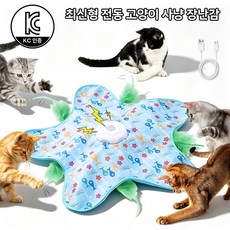 TUKKI 고양이 장난감 꼬리잡기 자동 장난감 실내용 고양이 사냥놀이 혼자놀이 움직이는 새 장난감, 1개, 작은 물고기 1개, 작은 물고기