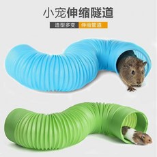 寵物隧道 伸縮通道玩具 兔子荷蘭豬管道 倉鼠龍貓隧道 刺蝟玩具, 1個, 寵物歡暢玩   直徑10cm,升級加厚 1個