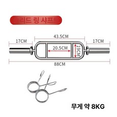 바벨 멀티그립 홈트 치닝바 벤치프레스 홈짐 벤치 등운동, 실선 링형 오봉 대공