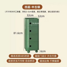 북유럽 창조적 조합 침대 테이블 이동식 작은 캐비닛 침실 간단한 좁은 측면, 4 layers K