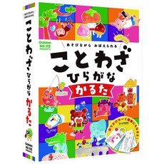 학연 속담 히라가나카타 (대상 연령 : 6 세 이상) Q750671