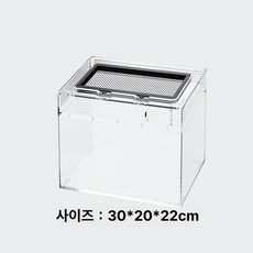 대형 투명 아크릴케이지 키우기 양서류 달팽이 파충류 사육상자, 3. 30x20x22cm, 1개