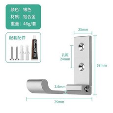 隱形可折疊掛鉤 鋁合金 免打孔, 銀色, 1個