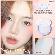 單色腮紅 膨脹色腮紅 提亮 修容 鍛光腮紅 自然裸妝顯氣色收縮三合一新手, 1個, 茗希芝-陽光元氣腮紅盤#03