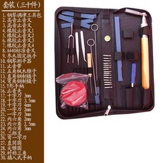 가용 피아노튜닝도구세트 업그레이드 도구 한 목재 조율사 리폼 세트 튜닝도구세트 (색상 분류-30종세트 대추나무 손잡이 안팔각 대렌치), 1개