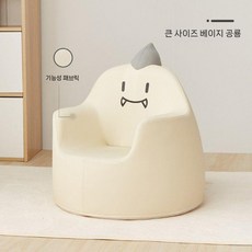 귀여운 학습용 키즈 베이비 아기 쇼파, 베이지 공룡 (1-12세)