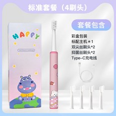 兒童電動牙刷 分齡刷頭, 1個, 1, 5-15 歲電動牙刷粉色女生款
