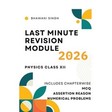 (영문도서)Last Minute Revision Module Paperback, Notion Press, English, 9798902316596