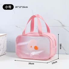 游泳包乾溼分離男女健身包防水包泳衣收納包游泳袋兒童手提運動包, 小號-粉紅笑臉