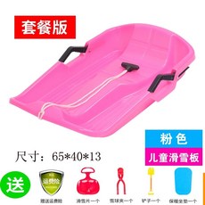 눈썰매 레드 2인용, AG. 어린이 핑크 패키지 버전, A. 0cm