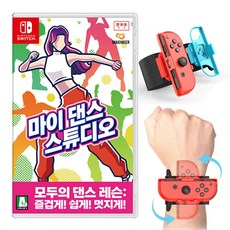 닌텐도 스위치 마이댄스 스튜디오 한글판 + 손목밴드