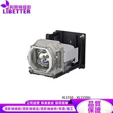 MITSUBISHI VLT-XL550LP 投影機燈泡 XL1550 XL1550U 適用, 1個, 副廠投影機燈泡