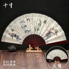 有貨 三生三世十裏桃花楊冪白淺同款玉清崑崙扇，古風中國風摺扇，精美便攜，夏日消暑, 白色梅蘭竹菊