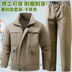 男女工作服套裝 加厚耐磨防燙工裝外套, 1個, 卡其