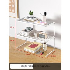 철제 수납 책장 선반 미니 책꽂이 다단 정리대 실내 인테리어, 1개, M_3층 화이트 대형 고급형