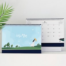 2026년 탁상달력 일러스트 기본사이즈 데스크 캘린더 260x190mm, 1개, 2026년 탁상달력 계절의정원(260x190)
