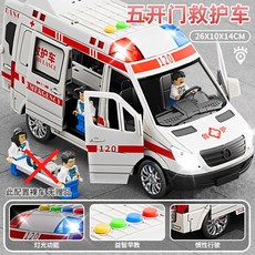 兒童玩具 校巴巴士模型 公交車玩具 警車玩具 救護車 大號仿真汽車, 超大號仿真救護車, 1個