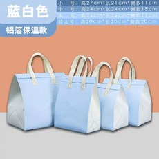 일회용 보냉보온가방 테이크아웃 대형 주황색 아이스크림 (두꺼운) 상업용 휴대용 100개입, 1개, AA. 블루 화이트 소형