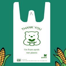 빌리에코 식물성 옥수수 전분 원료 비닐봉투 50매 배달 쇼핑 포장 쓰래기 봉투 손잡이 비닐봉지, 50개, 4L