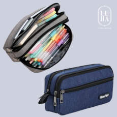 루하무드 3단 넉넉수납 대용량 초등 중학생 고등학생 필통, 1개, 블루