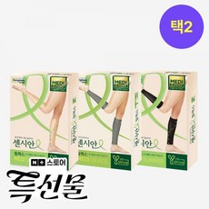 동국제약 센시안 릴렉스 메디슬리머 의료용 밴드 종아리 압박 스타킹 남여공용 2개 / 다리 의료기기 허가, 그레이 S