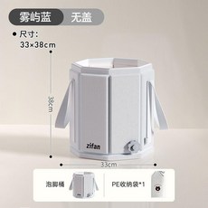 日本泡腳桶 摺疊過膝過小腿泡腳袋 家用便攜高深兒童洗腳盆 保溫, 1個, 【霧嶼藍】無蓋款-加高【收納袋】