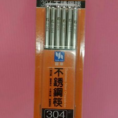 不鏽鋼筷 筷子 四方形筷 304不鏽鋼筷 抗菌筷 防滑筷 6雙 23cm 柄壓印304, 長統品牌出貨6雙入, 1個, 6雙筷子