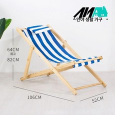 등받이의자 썬베드 카페 인테리어 리조트, 1개, 내추럴 우드 프레임 + 블루 앤 화이트 A
