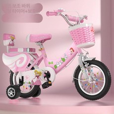 4발자전거 초등여아 자전거 14인치 저학년 16인치 겨울 중 여아 터치 십대 초등 세발, 12인치, 핑크바비+안전바