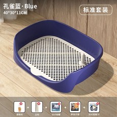 臺灣-出貨 狗厠所寵物狗狗便盆尿盆，小型犬大型犬自動上厠所神器用品大全衝水, 藍色小號【誘導劑+立柱+手冊+祕籍】, 1個