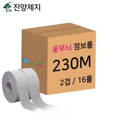 [진양제지] 물에잘녹는 무형광 2겹 점보롤 *옵션선택, 1개, 230m, 16롤