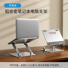 우드 각도조절 럭셔리 태블릿 럭셔리 작업대 다용도 그림 거치대 드로잉 우드, B. 애플 실버