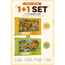 YD 아프리카동물+동물농장 영어단어공부 어린이용 우든 직소퍼즐 100피스 세트, 아프리카동물+동물농장 세트, 1개