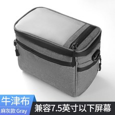 多功能騎行車包 兼容7.5英寸屏幕, 1個, 麻灰 5L