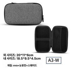 조리대 건조대 접이식 매쉬 다기능 캠핑선반 차박 폴딩, 그레이 20 x 11 x 6