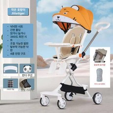 제이펀 스토어 여행용트라이크 유모차 여행용 접이식, 화이트 작은 호랑이 숨김 모기장 쿨링