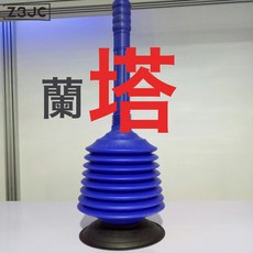 Z3JC 衛生間馬桶皮抽子橡膠吸下水道管道疏通器坐便器家用, 如圖