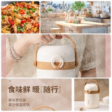 304不銹鋼保溫飯盒桶 12H保溫真空提鍋 學生上班族大容量飯桶, 1個, 304鋼薄荷綠1.5L【餐具-筷勺】