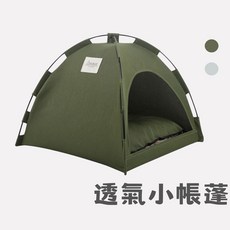 DOG&CAT 透氣舒適 穩固結構 安全感, S號-透氣小帳棚-森林綠, 1個
