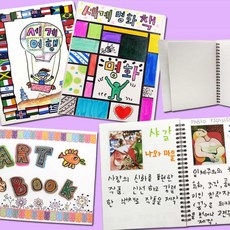 집소 동물 체온계 2종