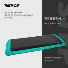 디딤 스블루 운동기구 발판 종아리 스텝퍼 기구 가정용, 110cm 논슬립 스타일 [블루]보드