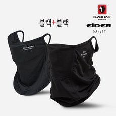 블랙야크 넥마스크+아이더 아이스쿨러 세트, 1세트, 블랙+블랙